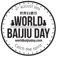 World Baijiu Day(@worldbaijiuday) 's Twitter Profile Photo