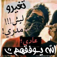 بدون اسم (@salim2016xx) 's Twitter Profile