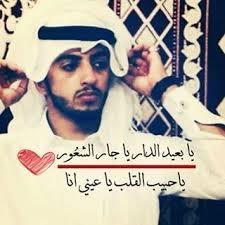 فنانون ومشاهير