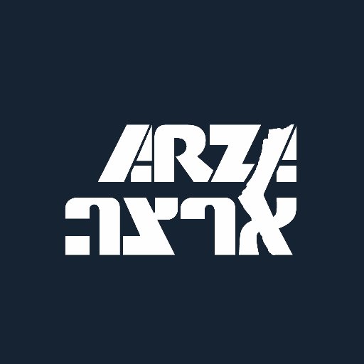 The Association of Reform Zionists of America is the Israel arm of @reformjudaism. Promoting progressive values in Israel 🇮🇱
Instagram @Arza.us