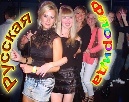 russianflorida's profile picture. 