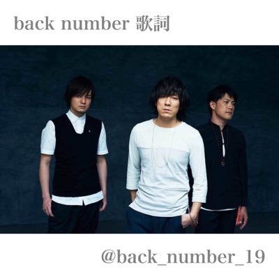 back_number_19 Profile Picture