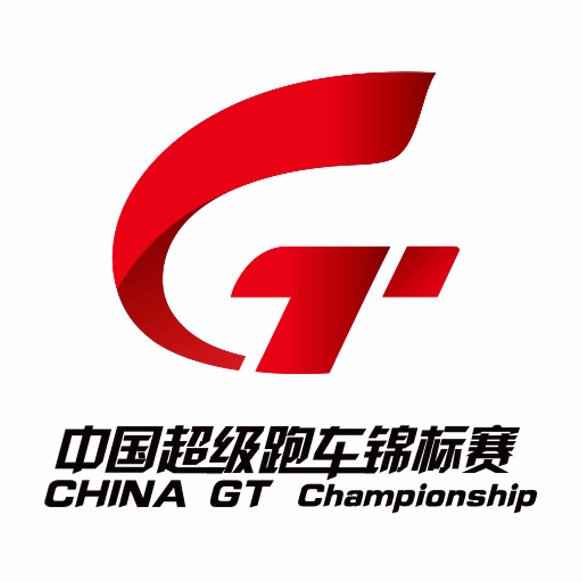 Official twitter of China GT Championship
#chinaGT
facebook : @ChinaGTChampionship 
instagram: @ChinaGTChampionship
website: https://t.co/la0UVxJDPq