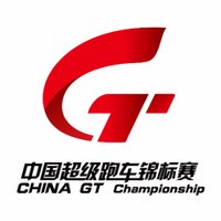 China GT Championship (@officialchinagt) 's Twitter Profile