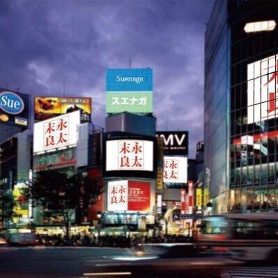 suenaga_ryota's profile picture. クソザコ趣味ジャンパー