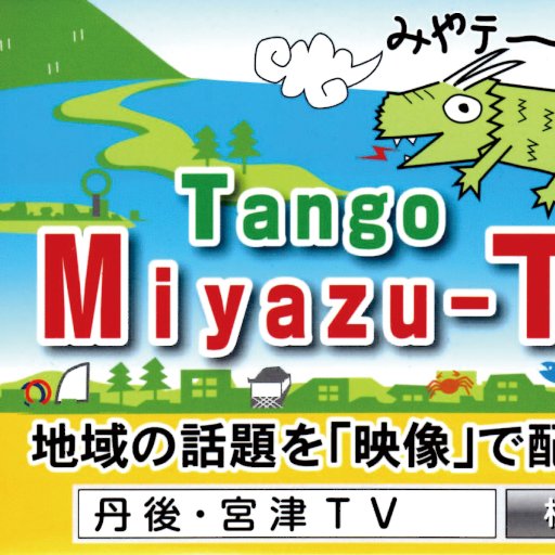 tango_miyazuTV Profile Picture