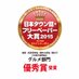 セレチケ(CelebTicket) (@celebticket) Twitter profile photo セレチケ(CelebTicket) (@celebticket) Twitter profile photo