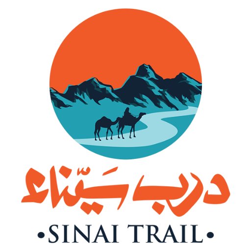Sinai Trail