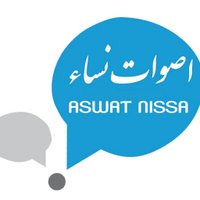 Aswat Nissa (@aswatnissa) 's Twitter Profile Photo Aswat Nissa (@aswatnissa) 's Twitter Profile Photo