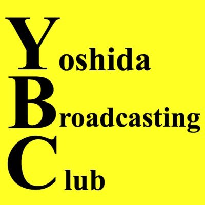 長野県長野吉田高校放送班の公式アカウントです。お昼の放送、普段の班活の様子などをつぶやきます！放送部関連の方、長野吉田高校の方、フォローよろしくお願いします！よしラジ！リクエストBOXはこちら→ https://t.co/Tg4QmjtEWx