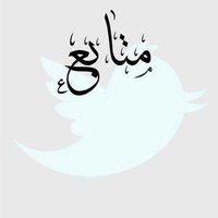 متابع (@videor6) 's Twitter Profile Photo