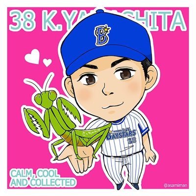 野球アカ♡だいたい野球⚾️ちょっとプライベート✨横浜DeNAベイスターズ♡#66 山下幸輝選手 を全力で応援♡♡ 一眼レフ✨下手っぴ写真あっぷしてます♡保存はOK✨選手へ送るなどの使用の場合は教えてください✨✩いつか写真を見てもらえるときが来るのが夢✩幸せに輝け✩