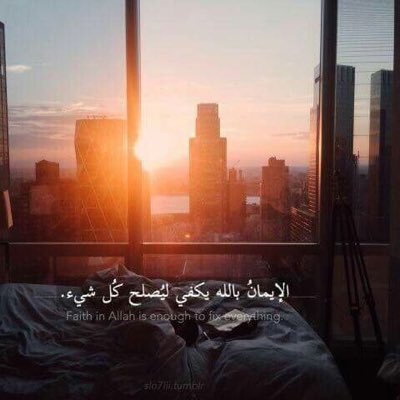 Toote_334's profile picture. عش لله فما طابت الحَياة إلا بقربه واترك خلفك اثراً ينفعك بعد رحيلك