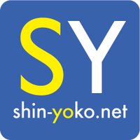 新横浜新聞(しんよこ新聞) (@shinyoko_net) 's Twitter Profile