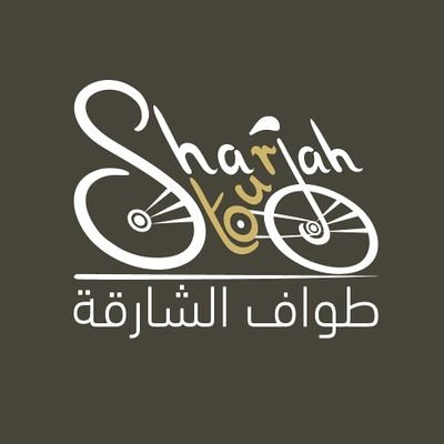 Sharjah tour