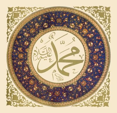 Hadith tweeted from Sahih Bukhari and Muslim. Also includes ahadith from Abu Dawud, Tirmidhi, Ibn Majah, an-Nasa'i, and Tabarani.