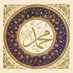 Daily Hadiths (@DailyHadiths) Twitter profile photo