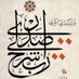 Nashwan Haqbaz (@nashsaeed) Twitter profile photo Nashwan Haqbaz (@nashsaeed) Twitter profile photo