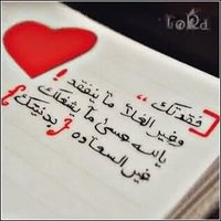 مرام (@mram_201663) 's Twitter Profile