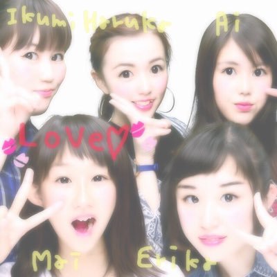❤︎苅南→学芸❤︎ フォローよろしく！