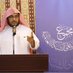 أ.د. عبدالعزيز الحربي (@dr_al7rbi) Twitter profile photo أ.د. عبدالعزيز الحربي (@dr_al7rbi) Twitter profile photo