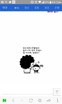 gyunghwa_k's profile picture. 쿠키굽고 책읽는 여자랍니다 :)