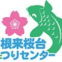 初心者から上級者まで楽しめる釣り堀です。シンプルなのべ竿の難しさを堪能して下さい。