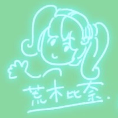 まっひさんのプロフィール画像
