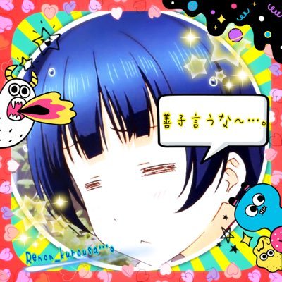 Re:non@ヨハネ生誕祭終了！さんのプロフィール画像