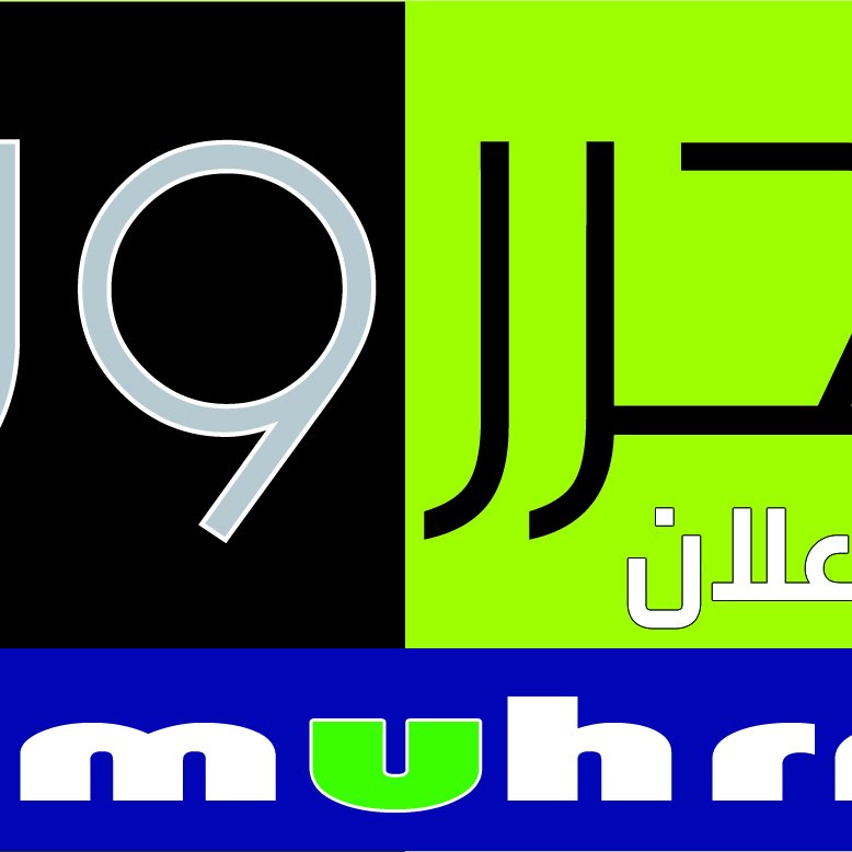 al_muhrron's profile picture. المحررون .. خبراء بالإعلام متميزون في الآداء، طاقم إعلامي متكامل يضمن لك إبداع الفكرة، واحترافية العمل ودقة المواعيد... ننتظر زيارتكم في مواقعنا بالرياض.