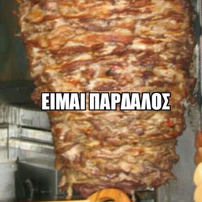 mouareseiogyros Profile Picture