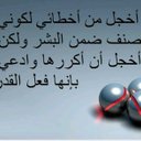 دفى الكون (@05565muhmmad) Twitter