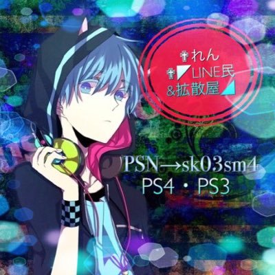 ren_cas___'s profile picture. cas垢GTA5やってます！PS4@PS3両方あります  本垢 @S_LOVE_DRIFT