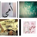 hamd (@233_hamd) Twitter