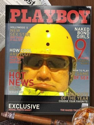 Tetsuo_Kataoka's profile picture. GDP改ざんや国民を騙す戦前回帰の自民党政権を潰し、この政権による憲法改悪絶対阻止する。
『国民に隠す改憲の本当の目的はこれだ！◎大事な自衛隊をアメリカの戦争（中東等）に差し出すこと（集団的自衛権の合憲化）◎内閣（総理）が国会審議なしで法律（政令＋議員任期延長）を制定することができること（内閣永遠独裁＝ナチス）』