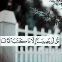ghazal (@056Ghazal) Twitter