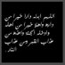 احمد ثاري السليمي (@gnhdu11) Twitter profile photo احمد ثاري السليمي (@gnhdu11) Twitter profile photo