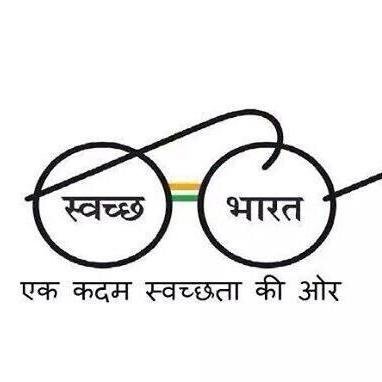 Swachh Bharat Mission Rania. It is an Official account of Swachh Bharat Mission from Municipal Committee Rania.