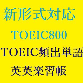 a_toeic Profile Picture