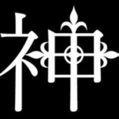アイクロプチオンリー『神ノ深紅い薔薇』さんのプロフィール画像