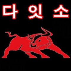 daitsso79's profile picture. #종합성인커뮤니티 #실시간스포츠중계 #최신영화 #성인방송 #몸매 #은꼴 #검증다잇소 #다잇소 #은꼴 #무료웹툰 #유머 #노모 #유모 #먹튀검증 #무료드라마 #무료최신영화 #라이브스코어 #교복 #엠지엠홀짝 #엠지엠바카라 #먹튀인증 #은꼴 #연예인 #조건만남 #성인용품 #움짤 #먹튀사이트