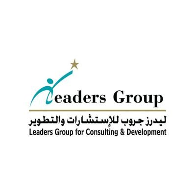شركة ليدرز جروب للإستشارات والتطوير ,والتدريب وتنظيم المعارض والمؤتمرات- الكويت- https://t.co/75KlyAXJ2Q.q8@gmail.com - هاتف: 22253803- 22253804- فاكس: 22253805