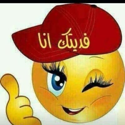 بعيدآ عن أي مصلحه او شي أخر @ أرغب في صداقات جميله مع أشخاص محترمين يقدرون معنا الصداقه هذا ما اتمناه الصداقه أولا @@@