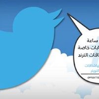 الرمح لنشر ولأعلانات(@amarandmohammd) 's Twitter Profile Photo