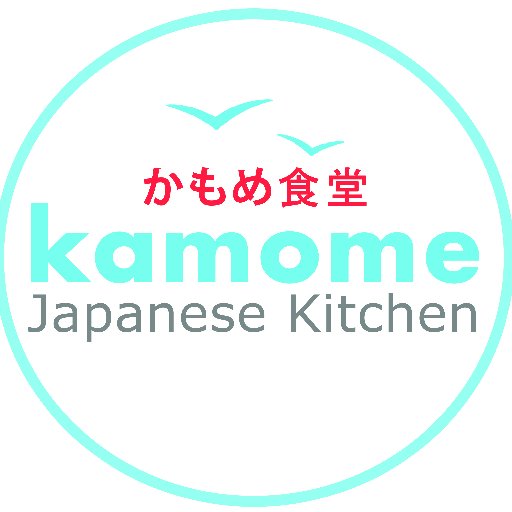 Curry Ono, Japanese Kitchen,  has changed to Kamome, Japanese Kitchen かもめ食堂 @kamomeUK. Authentic Japanese foods in Brixton, London.