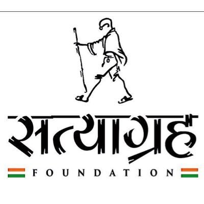 Satyagraha Foundation working for Human & Consstitutional Right for every Indian citizen with a dedicated team, who all come together to serve our Nation.