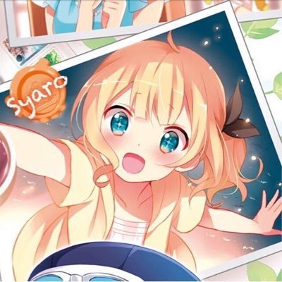 シャロちゃん推しです！難民の方是非フォローおねがいします！アニメ、ゲーム、漫画どれも好きなので同じ趣味の方よろしくです！フォロバしてもらえると嬉しいです！