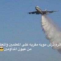 هلا هلا (@rsfgdd) 's Twitter Profile