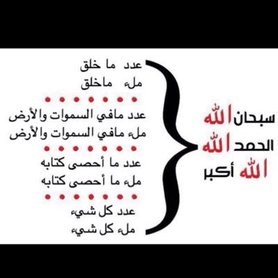 يَارب الدعوه اللي أدعِيها أعيش إستجابتها وأفرَح فِيها ياارب .