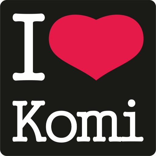 i_love_komi's profile picture. Радиостанция №1